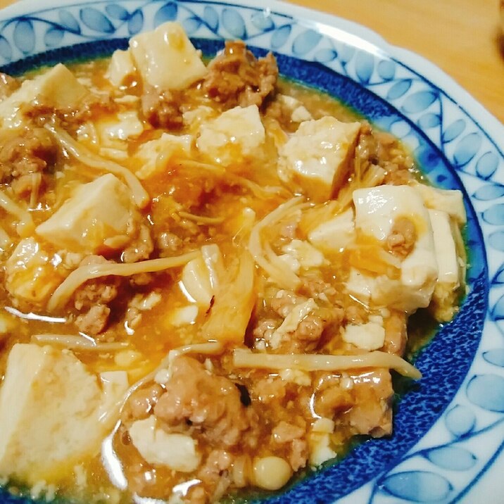 えのき茸入りの麻婆豆腐